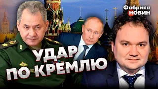 🔥МУСІЄНКО: ПУТІНА ЗНИЩАТЬ несподівано, Є ДВА СЦЕНАРІЇ! ШОЙГУ готує новий бунт, АЛЕ є умова