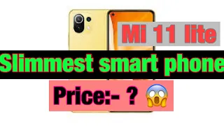 Mi 11 lite 5G || world’s Slimmest smartphone || Mi 11 lite 5G unboxing || #shorts #trending