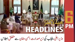 ARY News | Prime Time Headlines | 6 PM | 29 October 2021