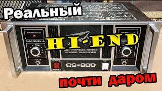 Hi-End усилитель почти даром Ремонт Vintage amp Peavey CS800, CS400 vs Quad 405