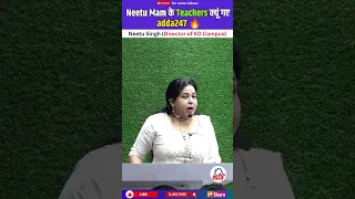 adda247 क्यूं गए Teachers 🤔 | Neetu Singh English | #motivation #ssc #kdcampus #shorts