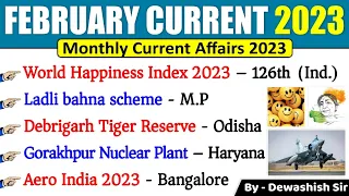 February 2023 Monthly Current Affairs | Feb 2023 |  Monthly Current Affairs 2023 | Dewashish Sir