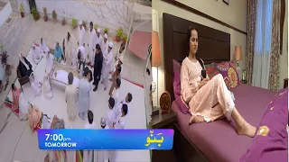 Banno Episode 59 Promo  l Review Episode Banno 91 lOnly Har Pal Geo#best Scenel#banno #promo#episode