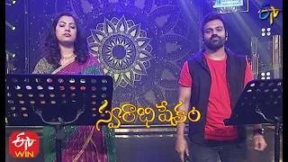 Bava Bava Song | Sreerama Chandra & Geetha Madhuri Performance |Swarabhishekam| 28th February 2021