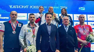 Чемпионат России по плаванию 2024 200 вольный стиль женщины