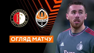 Feyenoord — Shakhtar. League of Europe. 1/8 finals. Knockout matches. Highlights 16.03.2023.