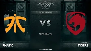 Fnatic против Tigers, Третья карта, SEA Qualifiers The Chongqing Major