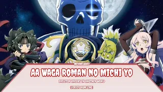 Skeleton Knight in Another World [OP Full]『Aa Waga Roman no Michi Yo』| Sub English & Romaji