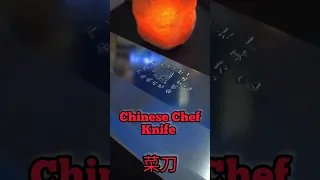 Chinese Chef Knife Unboxing My New 菜刀