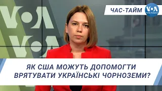 Час-Тайм. Як США можуть допомогти врятувати українські чорноземи?