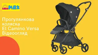 Прогулянкова коляска El Camino Versa - Відеоогляд