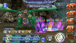 [DFFOO] Burrow of the Phoenix CHAOS (Blue,  White) (Gau, Rosa, Zack / Aranea)