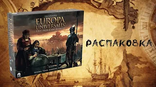 Europa Universalis : The Price of Power (Deluxe edition) - Распаковка настольной игры