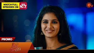 Singappenne - Promo | 17 February 2024  | Tamil Serial | Sun TV