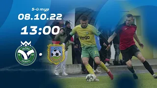 ⚽ 5-тур "BLAGO-ЮНІСТЬ" (Верхня) vs "БЕСКИД" (Надвірна) 13:00 08.10.2022