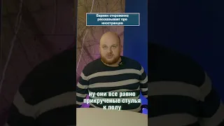 ИСТОРИИ БАРМЕНА / Иностранцы в баре 🔥