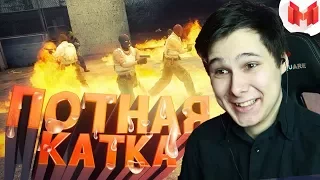 #20 CS:GO - Потная катка - РЕАКЦИЯ НА МАРМОКА ( Mr. Marmok )