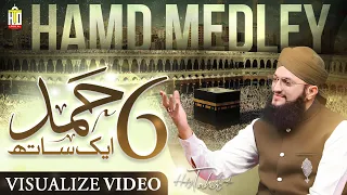 Heart Touching Beautiful Hamd | Classical Medley Hamd | Lyrical Kalam | Hafiz Tahir Qadri