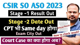 CSIR SO ASO 2023 | stage -1 result out | stage-2 and cpt date out | exam centre out | court case?