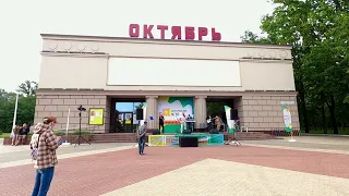 ВИА Мелодия/Вейделевка/ 05.06.2022 парк Ленина/в рамках фестиваля Белгородское лето/Цой/Группа крови