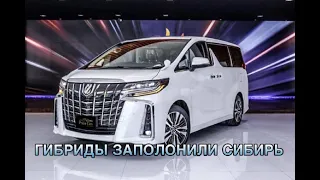 Toyota Alphard 2019 комплектация SR C Package