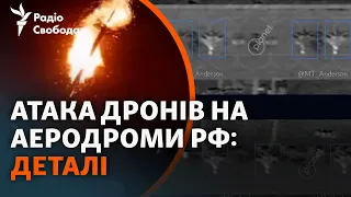 Бомбардувальники РФ знищено: що відомо про атаку дронів на аеродроми в Росії