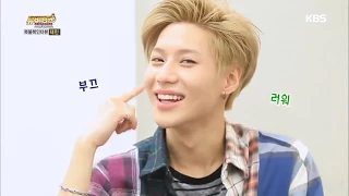 Taemin Try Not To Fangirl Game Challenge