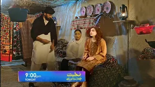 Mohabbat chor di maine Upcoming Episode 25 complete raview | Har pal jeo