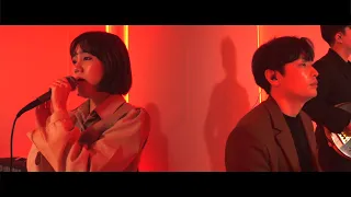 와인루프 (Wine Loop) - 고쳐 쓰는 거 아냐 [Live Clip]