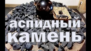 Карельские приключения. Шунгитовая комната. Aventures en Carélie .Shungite