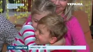 Около полутора тысяч детей-сирот усыновили в Украине в прошлом году