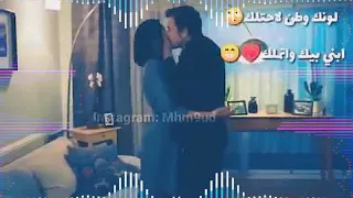 اغاني عربي لونك وطن لحتلك 😊🍃حالات واتس اب جديد 🤭🌿