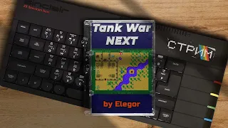 Tank War Next | ZX Spectrum Next | 2024