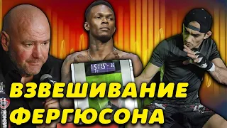 Жесткая весогонка Тони Фергюсона/Дана Уайт приготовил арену для UFC 249/ЖСП о Хабибе