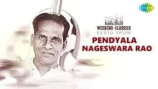 Pendyala Nageswara Rao | Weekend Classic Radio Show | Chirunavvula | Telisenulepriya | Merise Megha