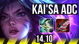 KAI'SA & Nautilus vs CORKI & Alistar (ADC) | Penta, 15/3/5, Godlike | NA Master | 14.10