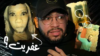 فيديوهات مرعبه سجلتها كاميرات المراقبة // الجزء الثاني