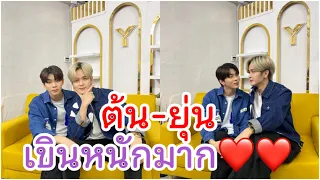 FC อินหนัก สองคู่จิ้น ยุ่น-ต้น จูบจริงในซีรีส์วาย  เปิดใจแบบ Exclusive