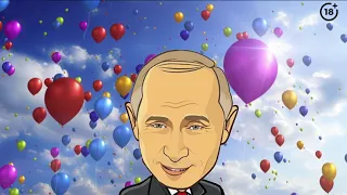 Поздравление с днем рождения от Путина для Эльвиры
