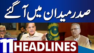 President Arif Alvi In Action!! | Dunya News Headlines 11:00 AM | 02 July 2023