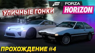 Доставка тофу, BMW Motorsport и гонка с Zaki Malik в FORZA HORIZON на XBOX 360 | Прохождение #4