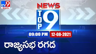 Top 9 News | Top News Stories | 12 August 2021 - TV9