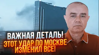 ⚡️2 ГОДИНИ ТОМУ! СВІТАН: уражено СЕКРЕТНІ ОБ'ЄКТИ, спецслужби В ПАНІЦІ, тепер удари будуть ЩОДЕННИМИ