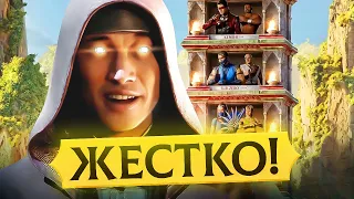 ЛЮ КЕНГ В САМОЙ СЛОЖНОЙ БАШНЕ MORTAL KOMBAT