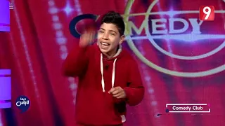 Dima Labes S02 | إيهاب بن شبيل: الخو الوسطاني أكثر واحد مظلوم في العائلة #ComedyClub
