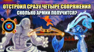 Отстраиваю сразу 4 СОПРЯЖЕНИЯ [Heroes 3 Jebus Outcast 2.83] Yama_Darma vs YaAndroid