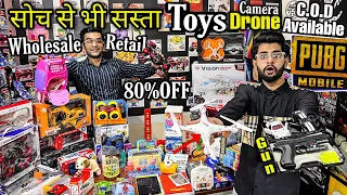 Cheapest Toys 80% Off🔥 Pubg-Gun Drone Camera Giveaway , Rc Car , Rc Toys Wholesale Retail market