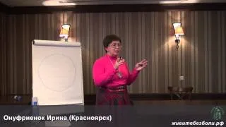 Онуфриенок Ирина. Основы психогенетики. Красноярск.