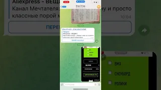 Как загрузить Видео без потери качества в телеграмме ?