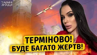 Відьма Марія Тиха розповіла в якому місті України росіяни влаштують кривавий теракт із обстрілами